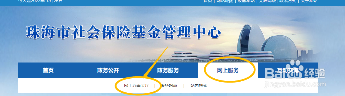 公司如何查看企业单位津贴缴纳情况