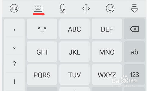 简述切换输入法的方法