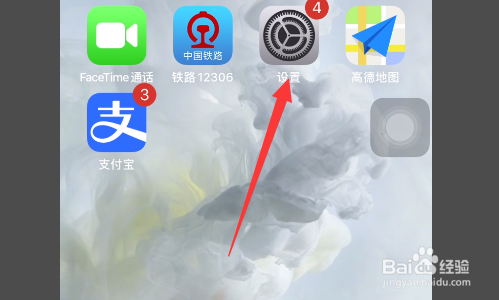 苹果7plus解除开机密码