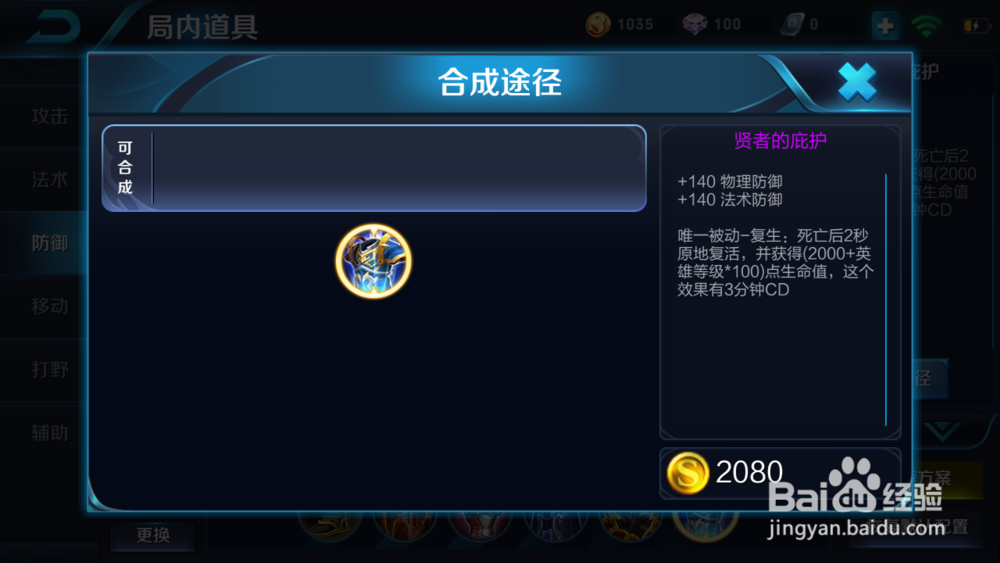 王者荣耀关羽怎么出装