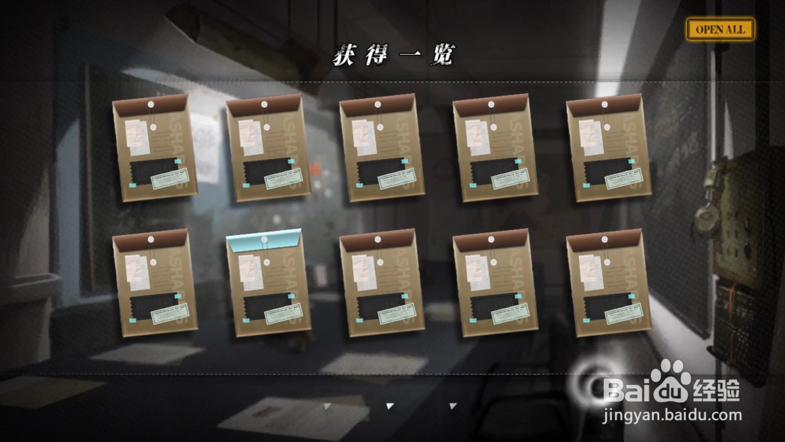 灰烬战线怎么抽取成员