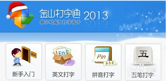 怎样 提高 打字 速度 ?