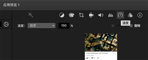 用iMovie制作app store预览视频