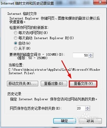 怎么下载QQ音乐的视频MV