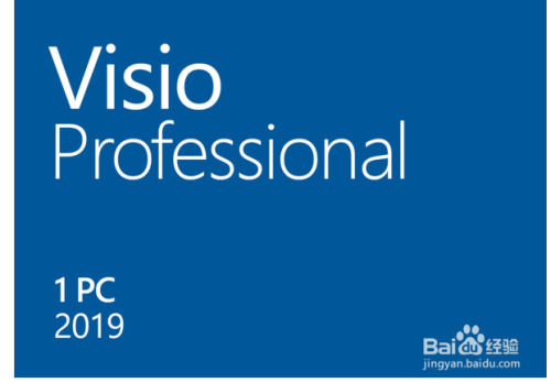 Visio各个版本下载技巧与功能简介