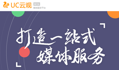 自媒体平台大吐槽