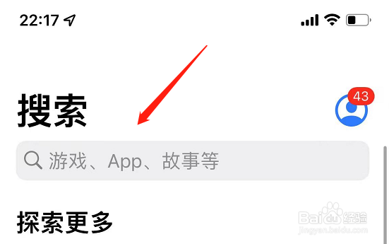 苹果页面app隐藏了怎么恢复