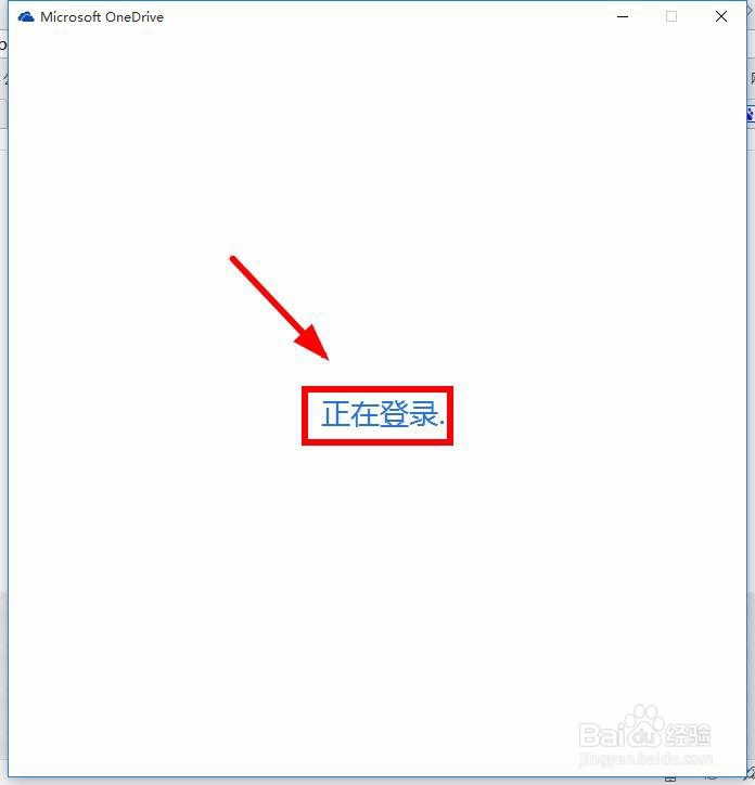 win10系统下Microsoft账户如何创建？