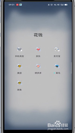 支付宝查询违章的操作