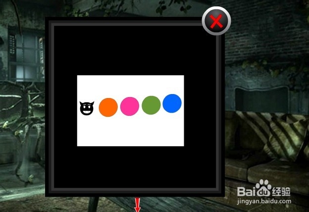 逃离闹鬼房子攻略：[4]