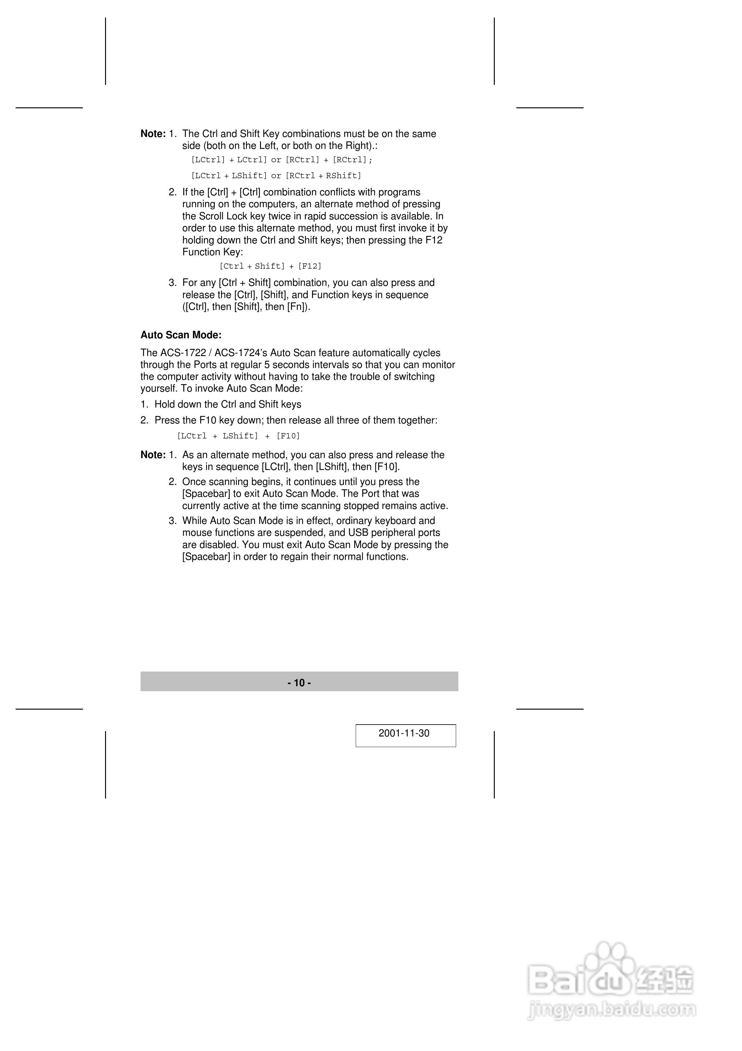 宏正ACS-1722型多电脑切换器说明书