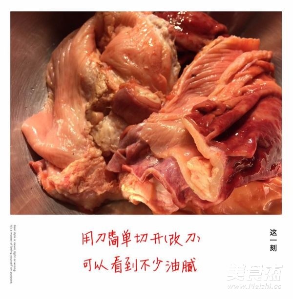 干爆土猪肚的做法