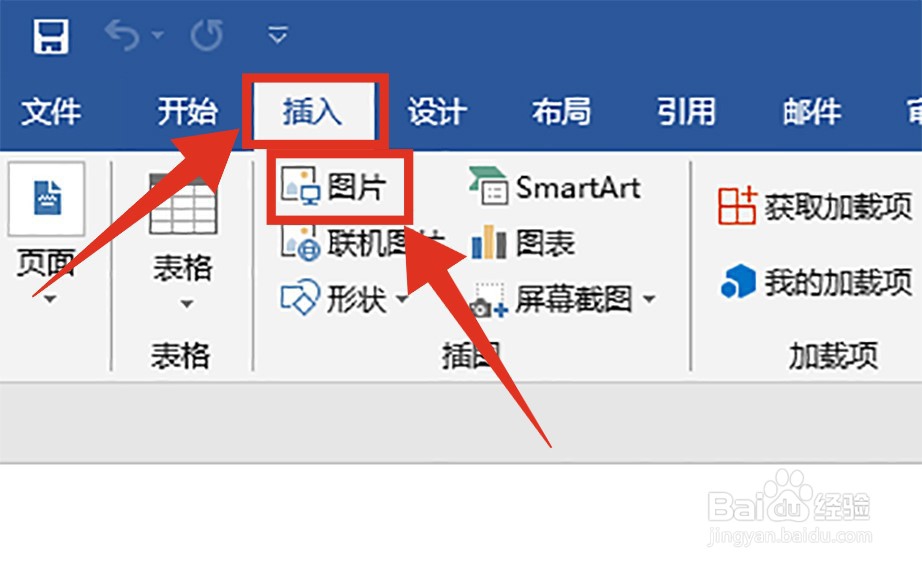 word图片怎么旋转90度