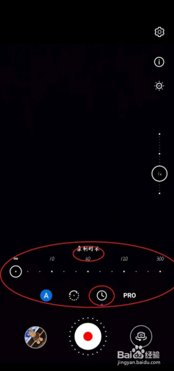 延时摄影怎么用