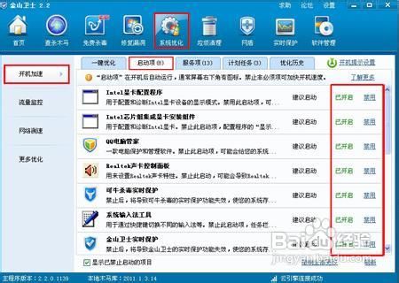 PPAP.exe进程怎么关闭