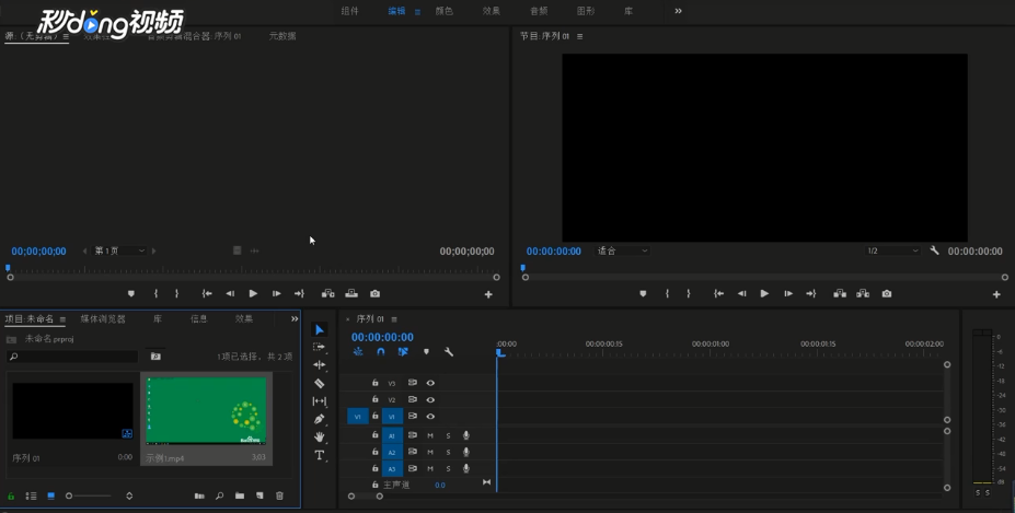 如何给视频打马赛克