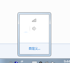 win7如何建立无线热点(wifi热点)详解