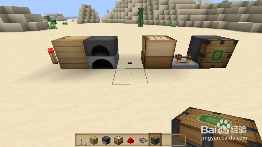 红石小装置——熔炉暗门