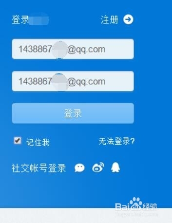 如何查看网页上隐藏的密码