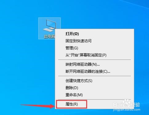 win10如何设置还原点,保护C盘不被更改
