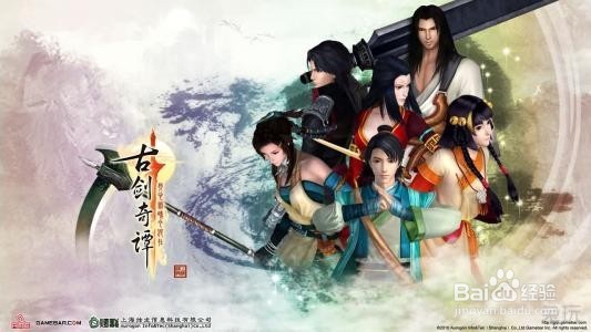 古剑奇谭ol门派声望怎么刷