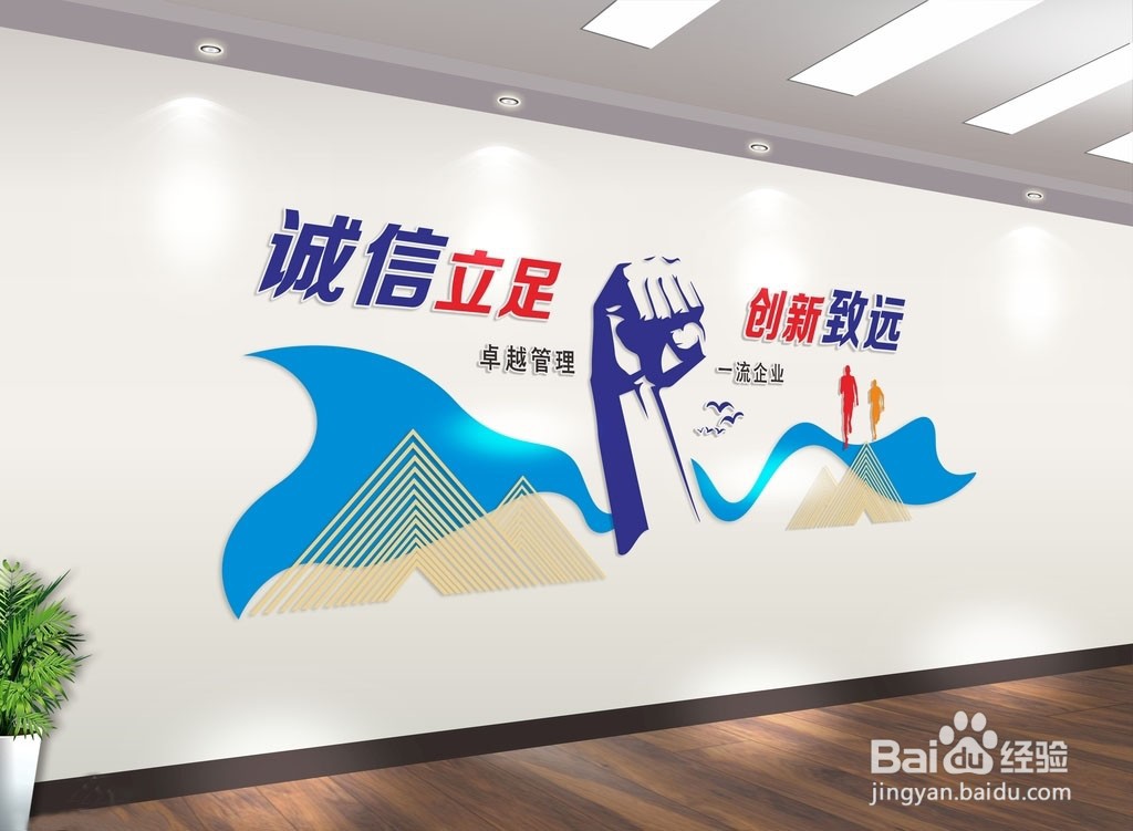 企业文化墙为什么文化内涵不可少