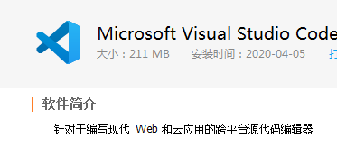 vscode怎么设置中文