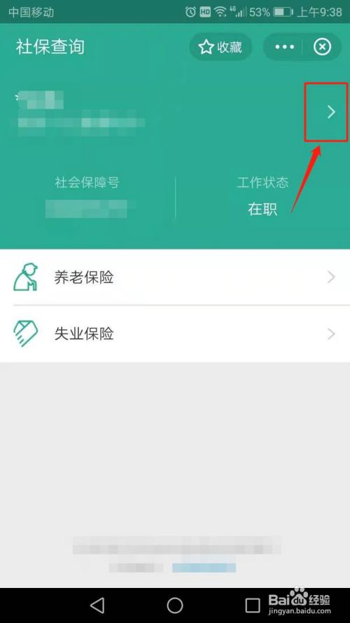 收录查询百度网盘_百度收录查询api_如何查询百度收录