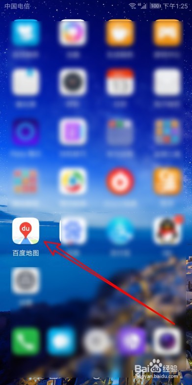 百度地图怎么自动同步通讯录