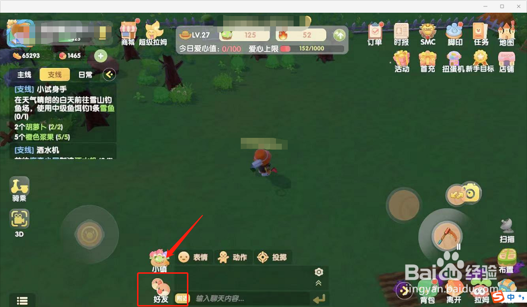 摩尔庄园手游钢琴曲在哪里弹