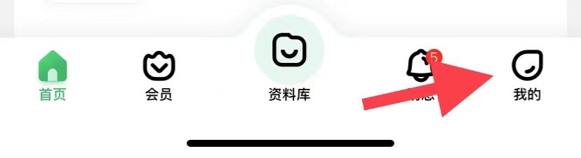 百度文库如何找到账号管理