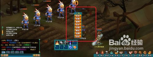 魔与道新手如何完成寻找宝藏任务