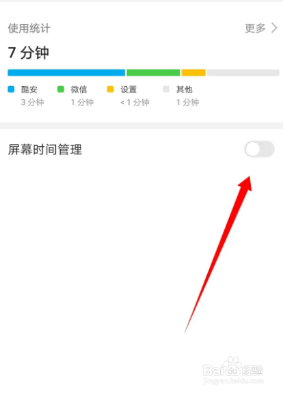 十六岁男孩沉迷手机怎么办