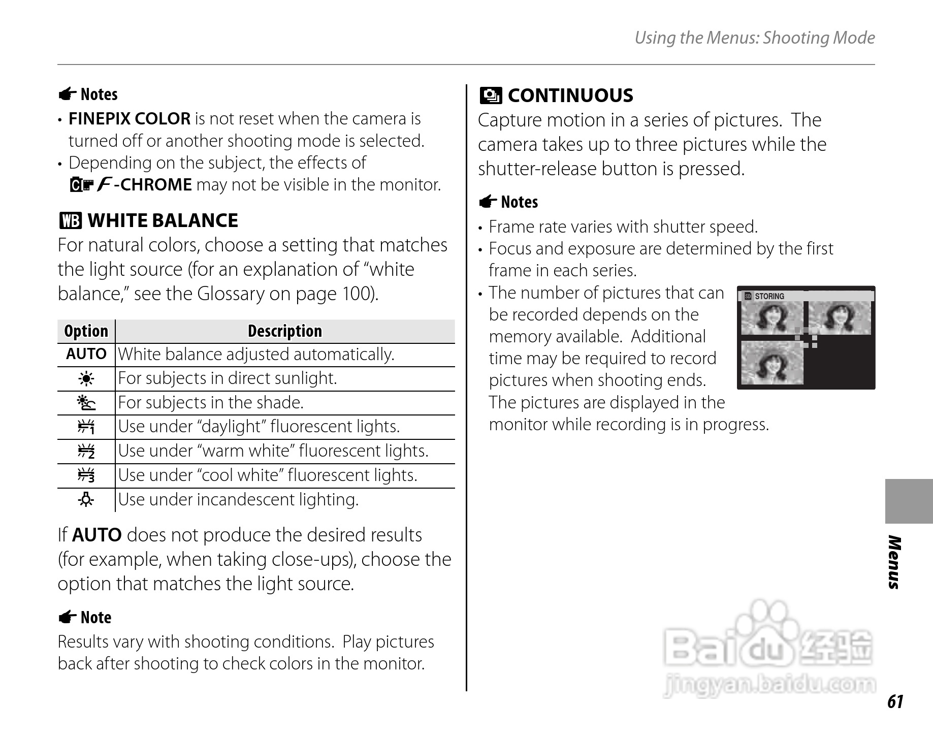 富士FinePix JZ300数码相机使用说明书:[8]