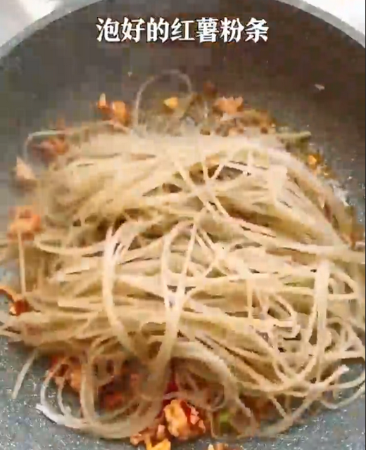 怎样做酸辣粉
