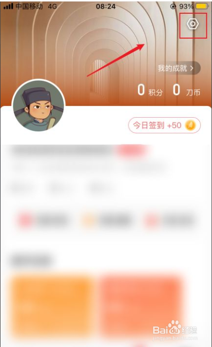 全世界app如何解除屏蔽的用户