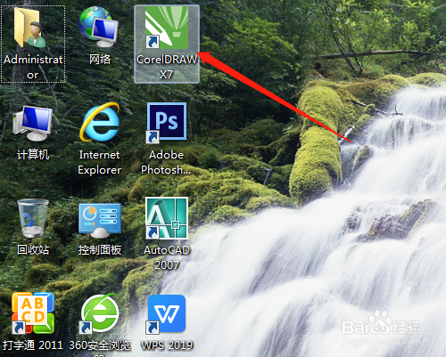 CorelDRAW X7如何绘制丘比特之箭