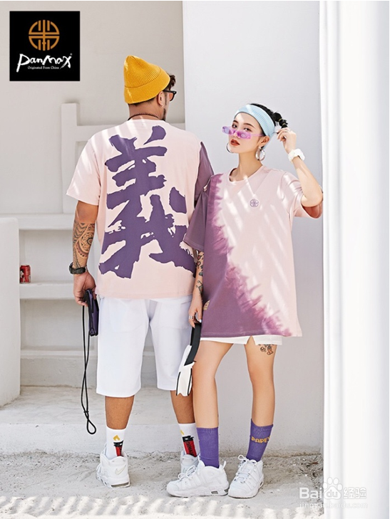 如何选择适合自己风格的oversizet恤？