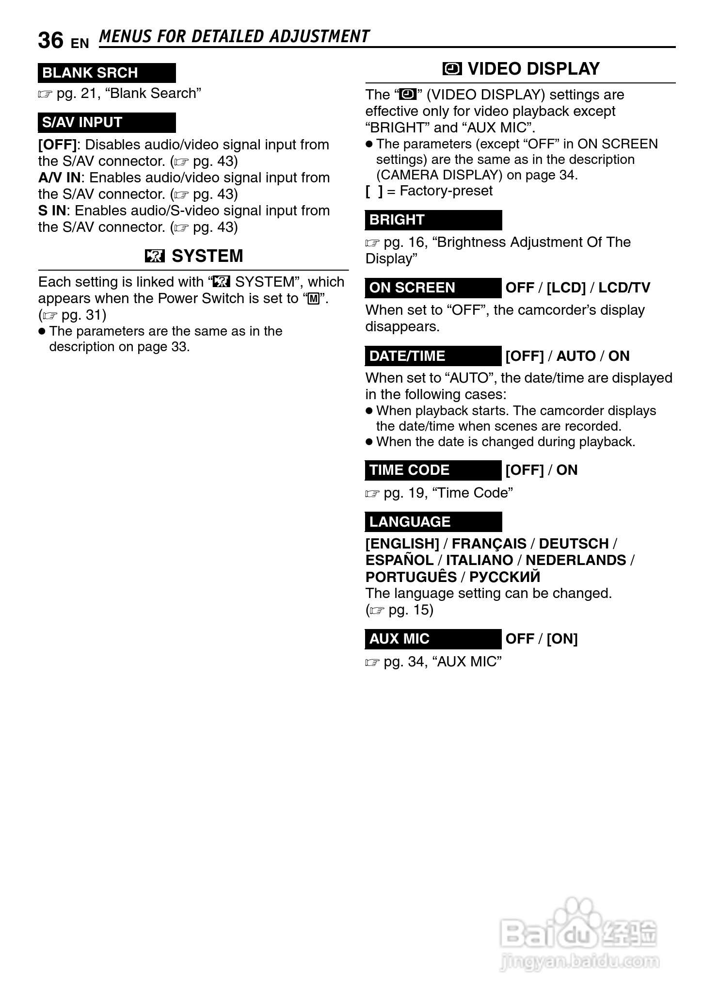 JVC GR-D290摄像机说明书:[4]