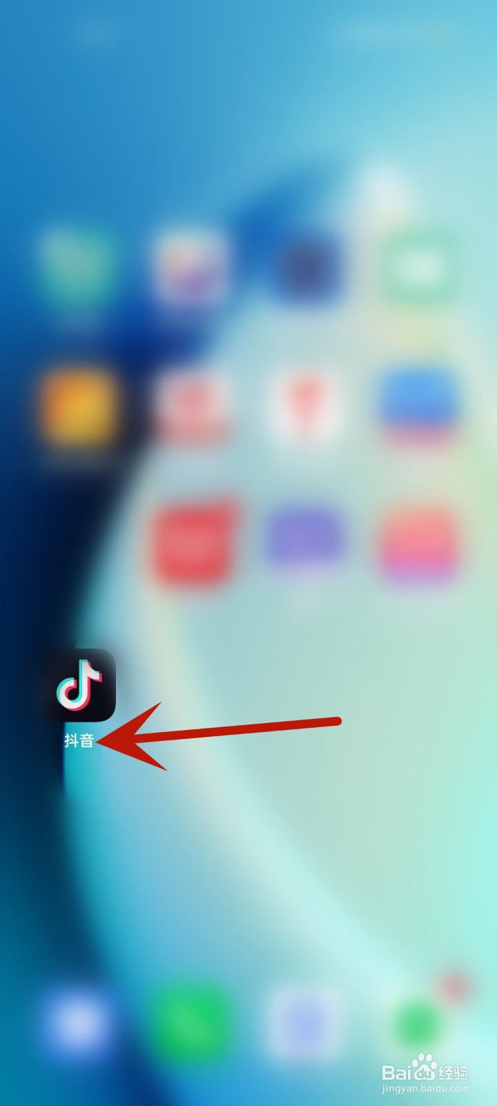 怎么在抖音APP中查看附近团购