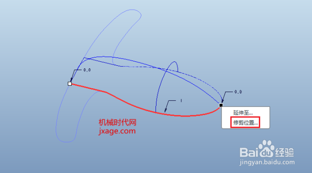 Proe边界混合技巧