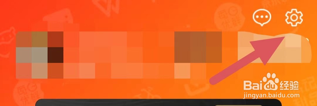 发券如何查看微信绑定？