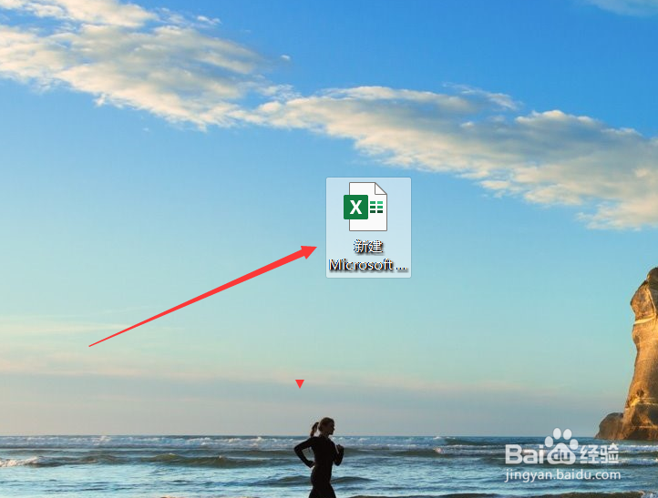 excel2019如何移动单元格