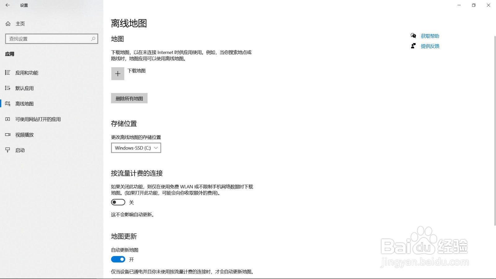 电脑如何检查地图更新