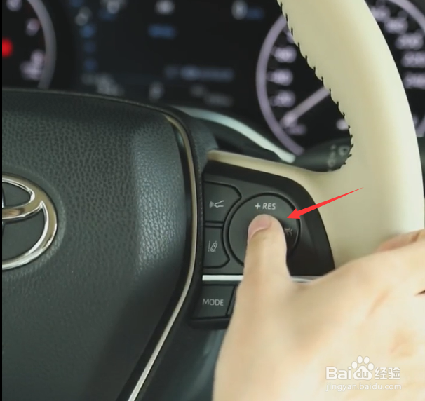 亚洲龙定速巡航怎么开启