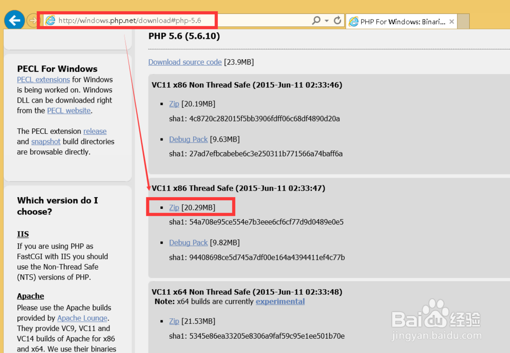 如何对php.tools.for.vs里面的php的版本升级