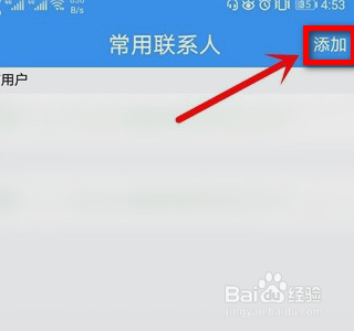 怎么用学生证买机票