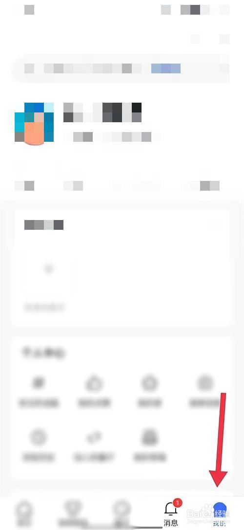 住小帮如何填写装修信息