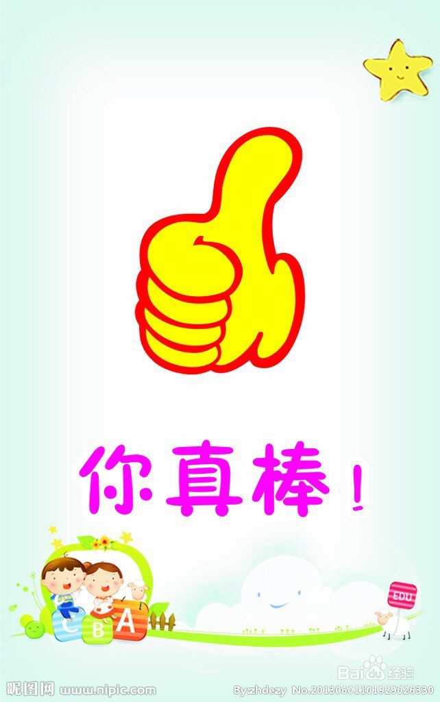 培养孩子的时间观念要怎么做呢?