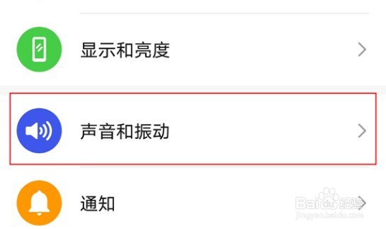 荣耀X40GT勿扰模式在哪打开